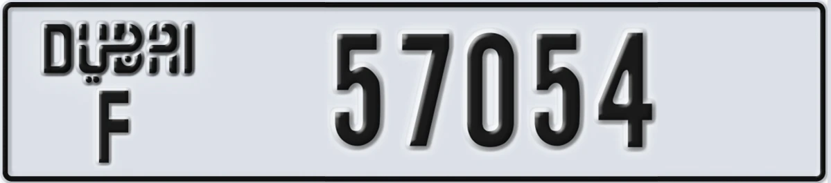 UAE License Plate Dubai F 57054