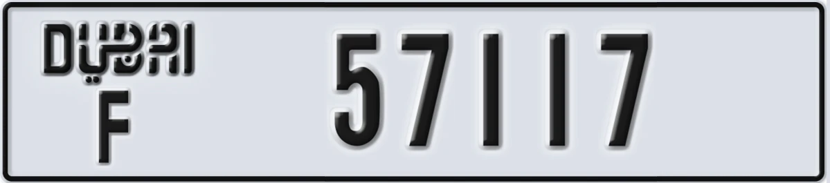 UAE License Plate Dubai F 57117