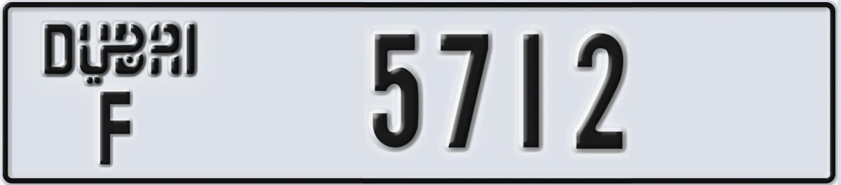 UAE License Plate Dubai F 5712