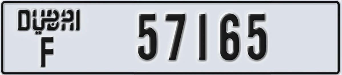 UAE License Plate Dubai F 57165