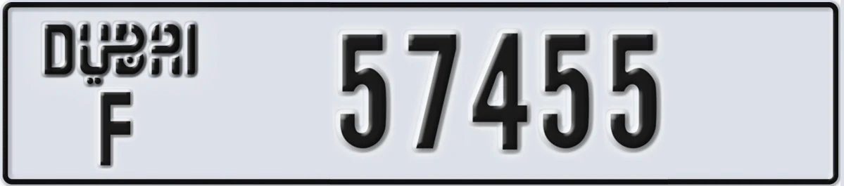 UAE License Plate Dubai F 57455