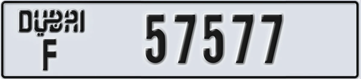 UAE License Plate Dubai F 57577