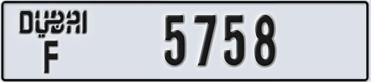 UAE License Plate Dubai F 5758