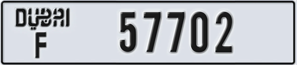 UAE License Plate Dubai F 57702