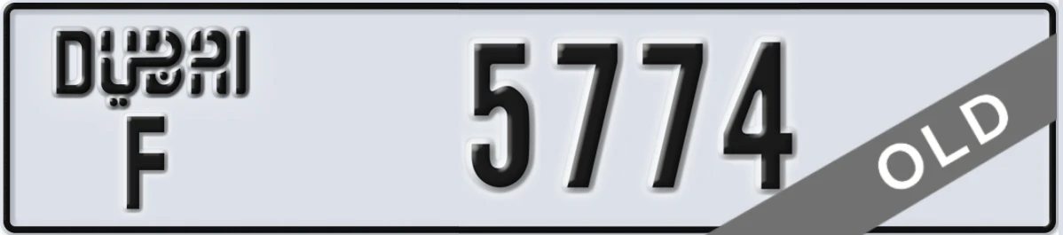 UAE License Plate Dubai F 5774