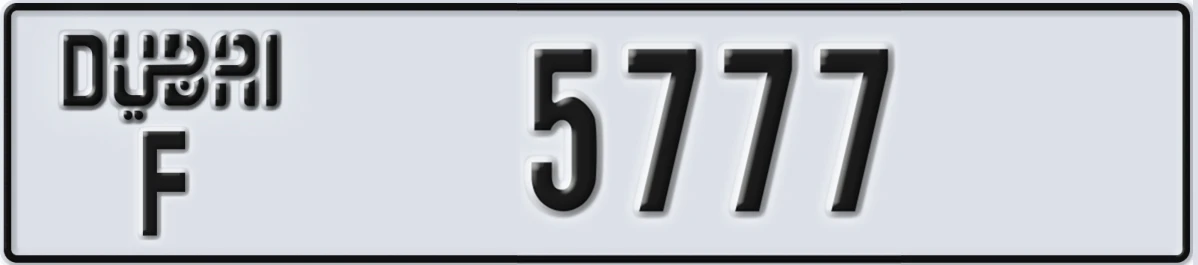 UAE License Plate Dubai F 5777