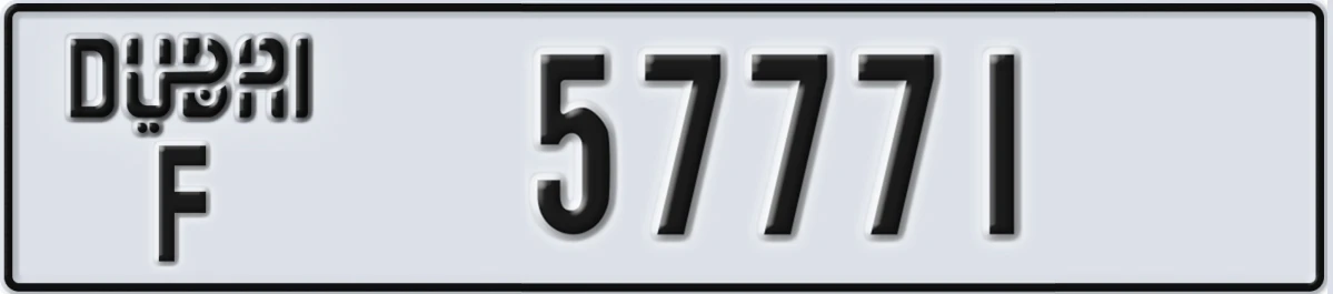UAE License Plate Dubai F 57771