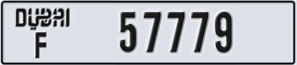 UAE License Plate Dubai F 57779