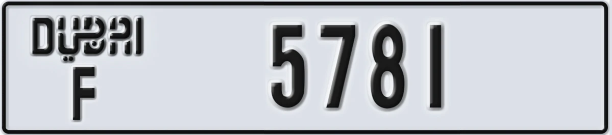 UAE License Plate Dubai F 5781