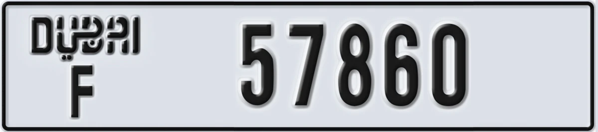 UAE License Plate Dubai F 57860
