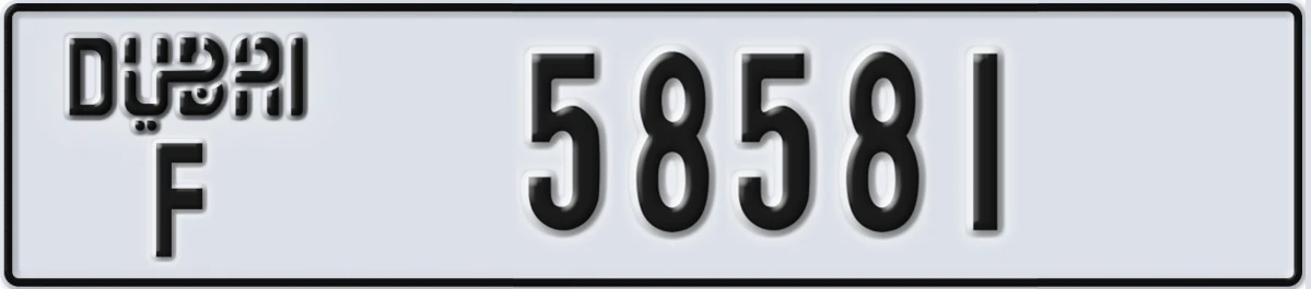 UAE License Plate Dubai F 58581