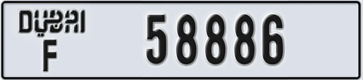 UAE License Plate Dubai F 58886