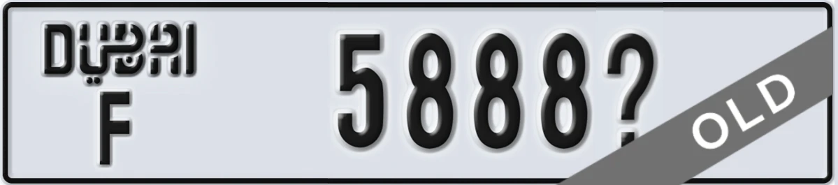 UAE License Plate Dubai F 5888X