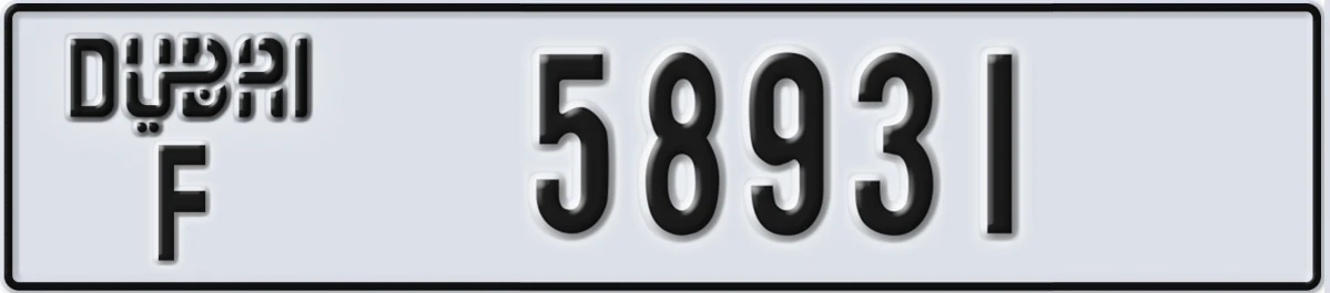 UAE License Plate Dubai F 58931