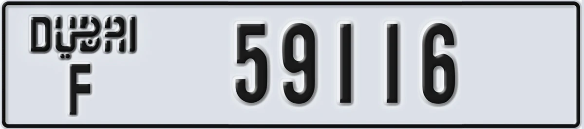 UAE License Plate Dubai F 59116