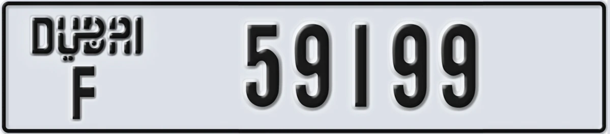 UAE License Plate Dubai F 59199