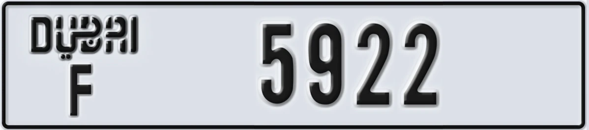 UAE License Plate Dubai F 5922