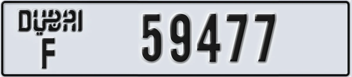 UAE License Plate Dubai F 59477