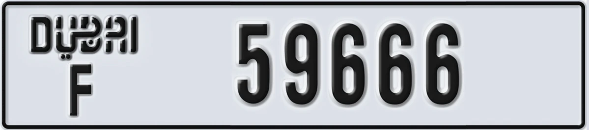 UAE License Plate Dubai F 59666