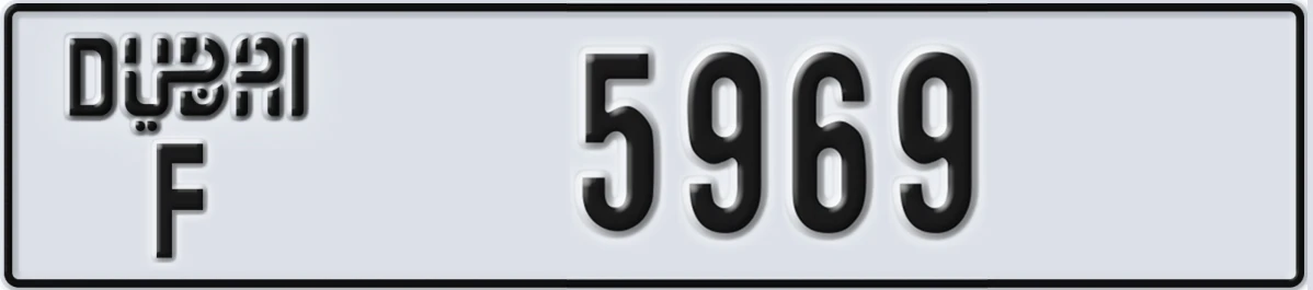 UAE License Plate Dubai F 5969