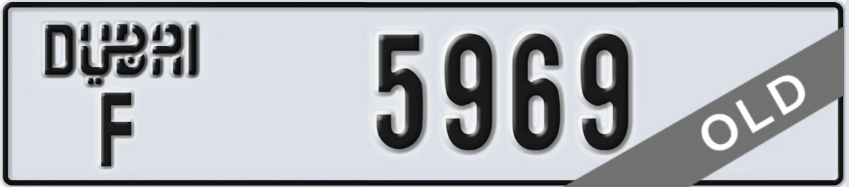UAE License Plate Dubai F 5969