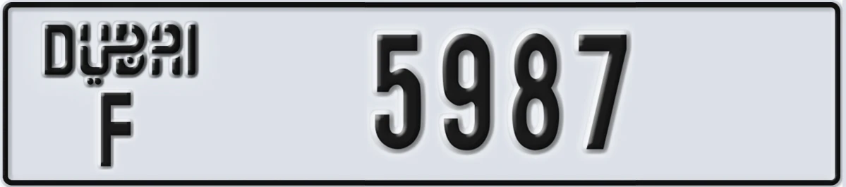 UAE License Plate Dubai F 5987