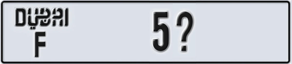 UAE License Plate Dubai F 5@