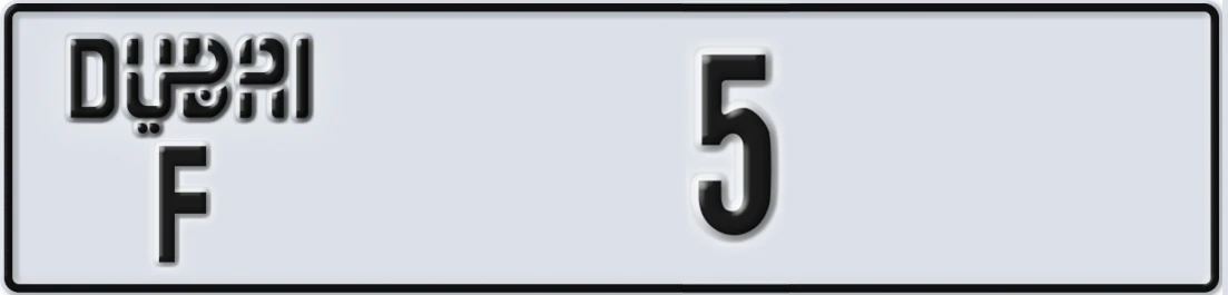 UAE License Plate Dubai F 5X