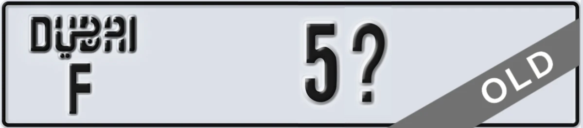 UAE License Plate Dubai F 5X