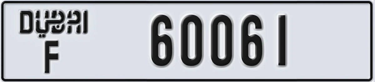 UAE License Plate Dubai F 60061