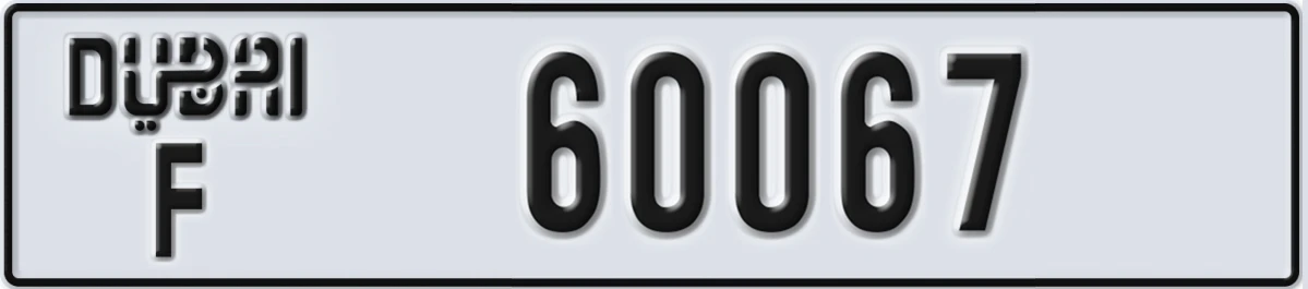 UAE License Plate Dubai F 60067