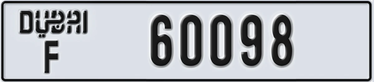 UAE License Plate Dubai F 60098