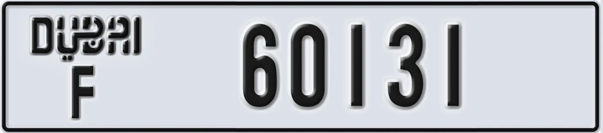 UAE License Plate Dubai F 60131