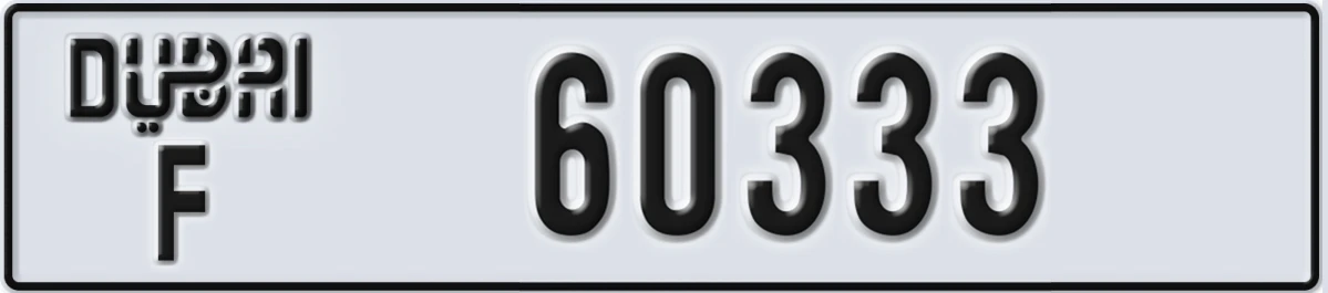 UAE License Plate Dubai F 60333