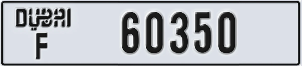 UAE License Plate Dubai F 60350