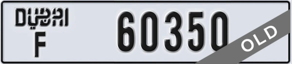 UAE License Plate Dubai F 60350