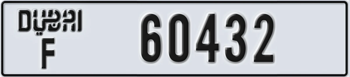 UAE License Plate Dubai F 60432