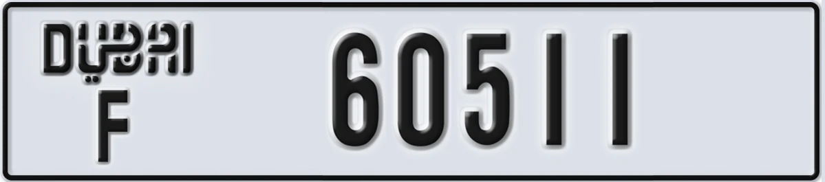 UAE License Plate Dubai F 60511