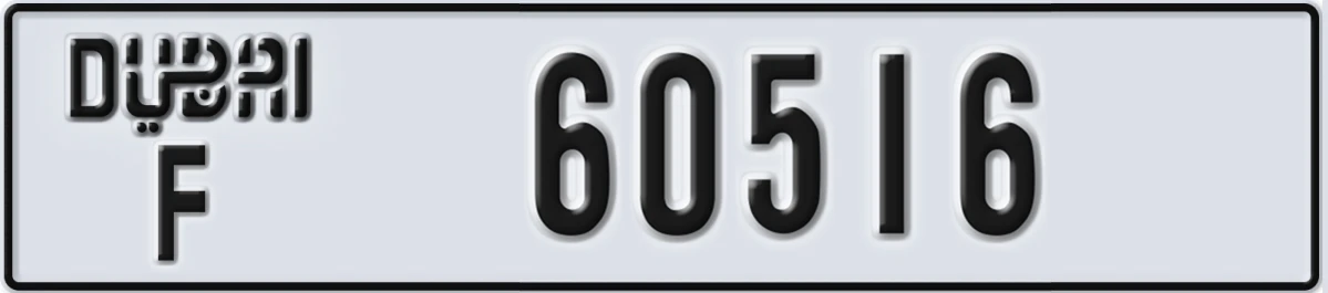 UAE License Plate Dubai F 60516