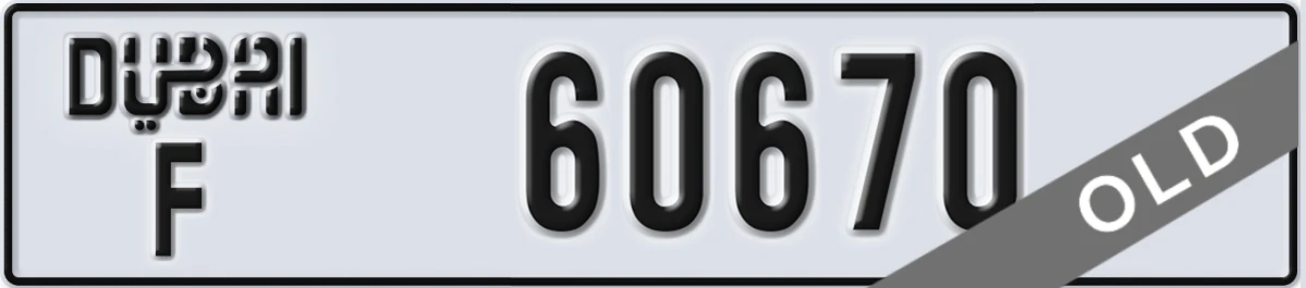 UAE License Plate Dubai F 60670