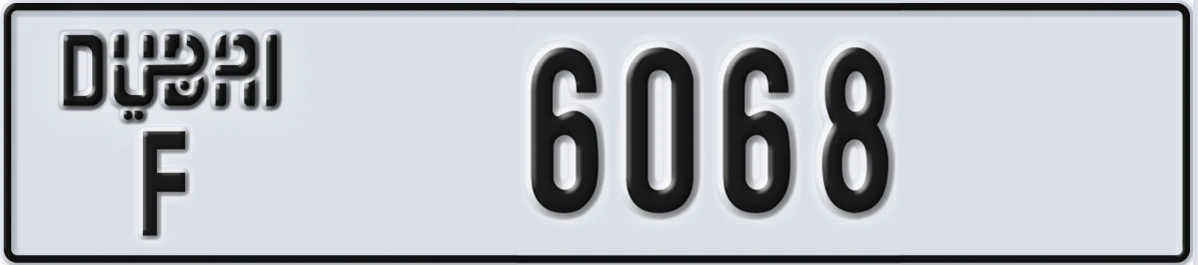 لوحة مميزة في الإمارات دبي F 6068
