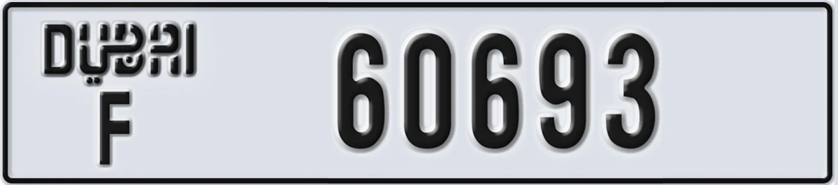 UAE License Plate Dubai F 60693