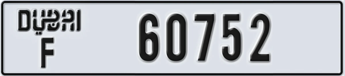 UAE License Plate Dubai F 60752
