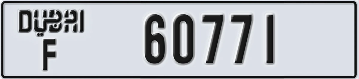 UAE License Plate Dubai F 60771