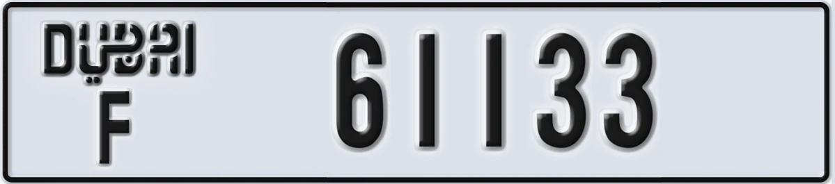 UAE License Plate Dubai F 61133