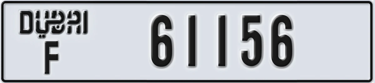 UAE License Plate Dubai F 61156