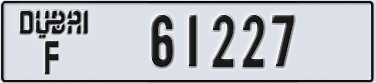 UAE License Plate Dubai F 61227