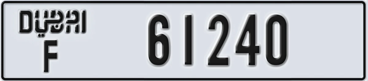 UAE License Plate Dubai F 61240