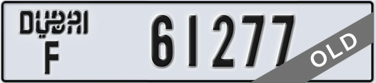 UAE License Plate Dubai F 61277