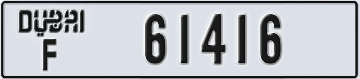 UAE License Plate Dubai F 61416